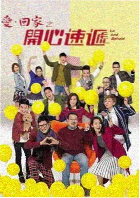 影音工厂剧集推荐：城市丛林